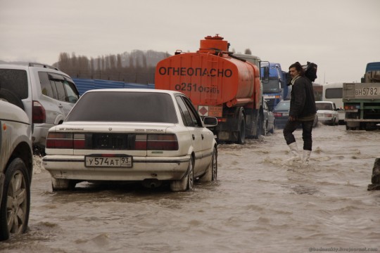 Потоп в проколе на Ромашек и Адлерском кольце