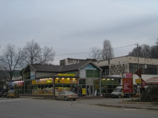 Адлер